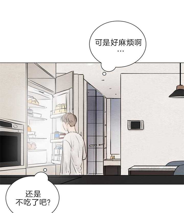 《鬼胎 (I II III季)》第132话 第15页