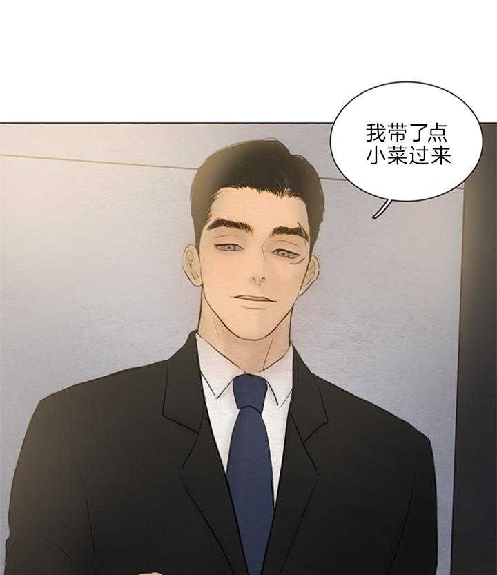 《鬼胎 (I II III季)》第132话 第21页