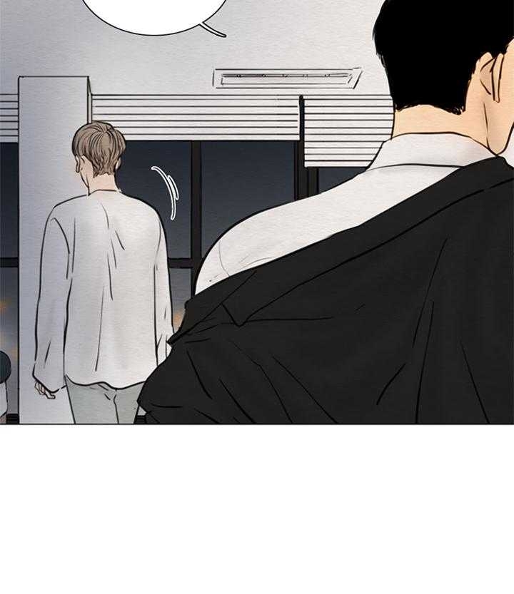《鬼胎 (I II III季)》第132话 第24页