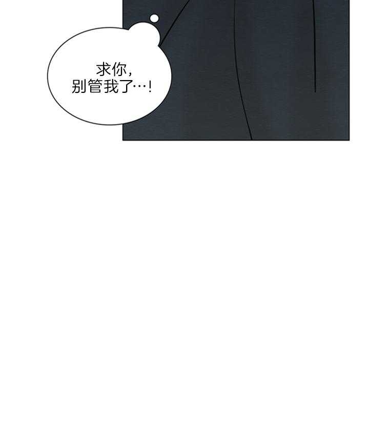 《鬼胎 (I II III季)》第132话 第29页