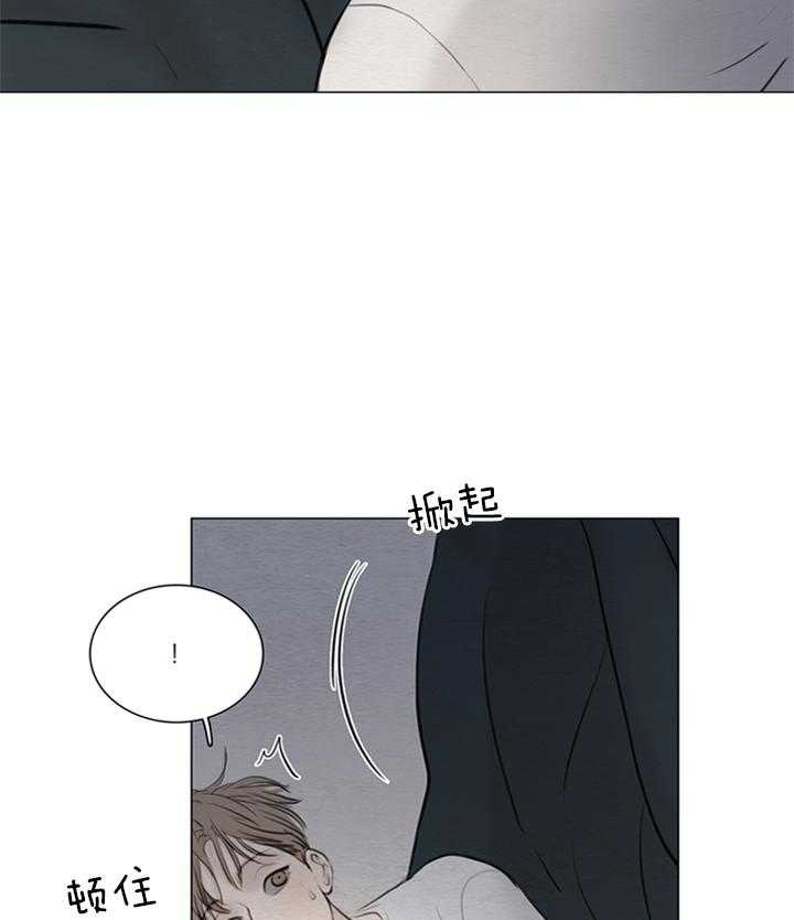 《鬼胎 (I II III季)》第132话 第32页