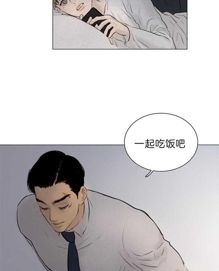 《鬼胎 (I II III季)》第132话 第33页