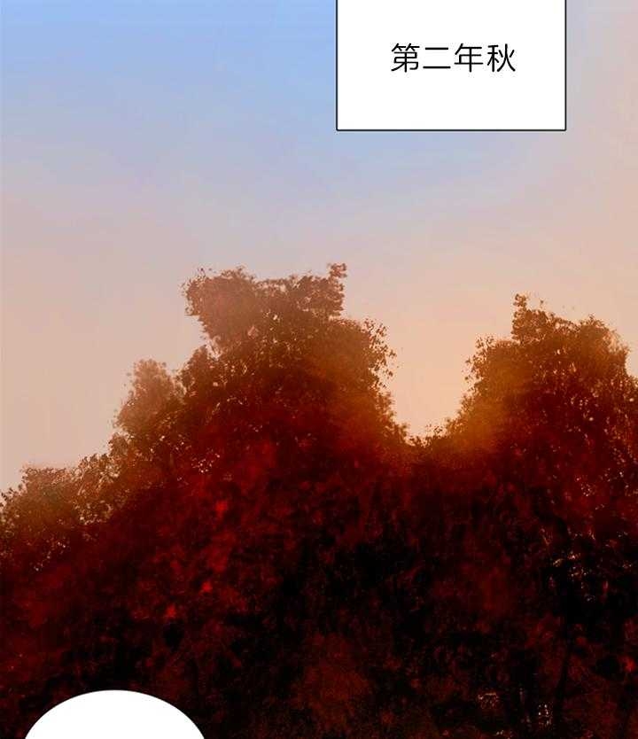 《鬼胎 (I II III季)》第132话 第5页
