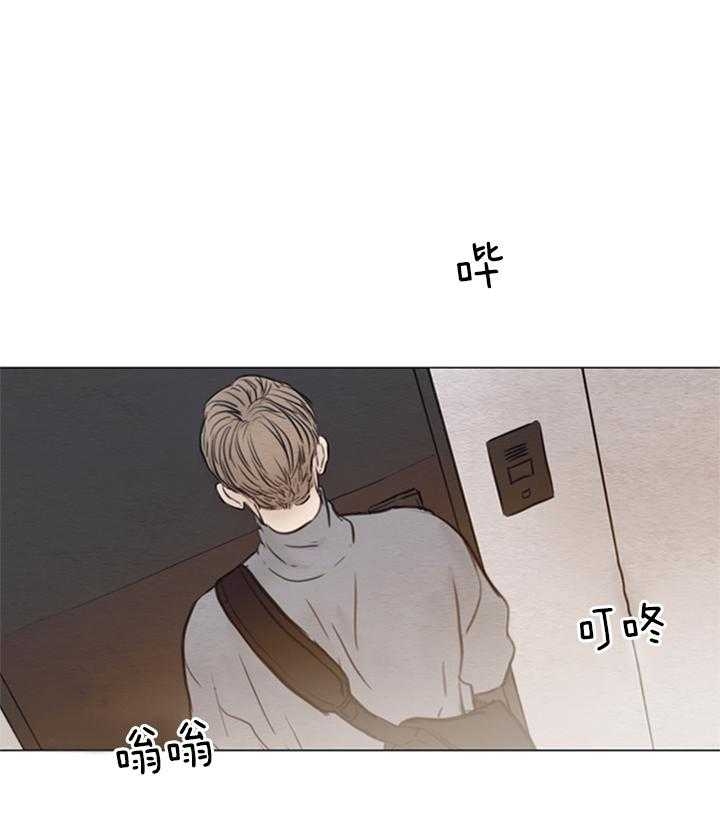 《鬼胎 (I II III季)》第132话 第9页