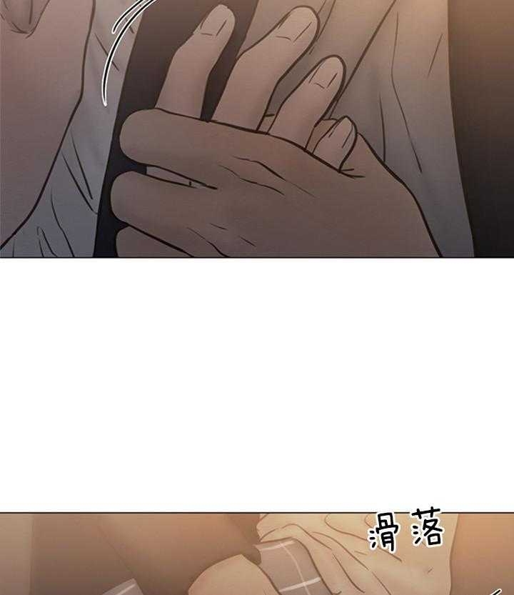 《鬼胎 (I II III季)》第135话 第12页