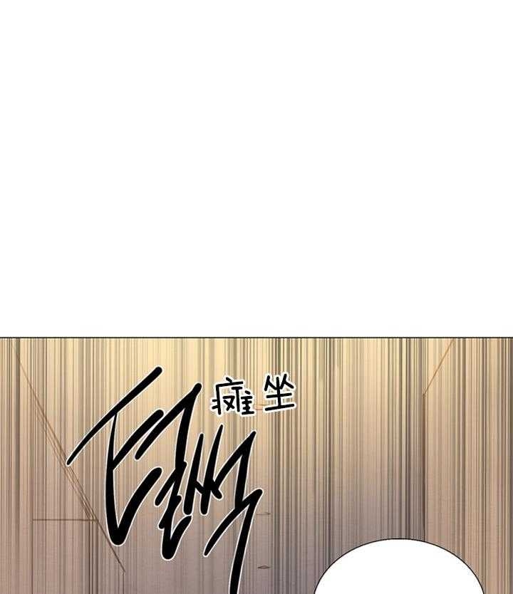 《鬼胎 (I II III季)》第135话 第14页