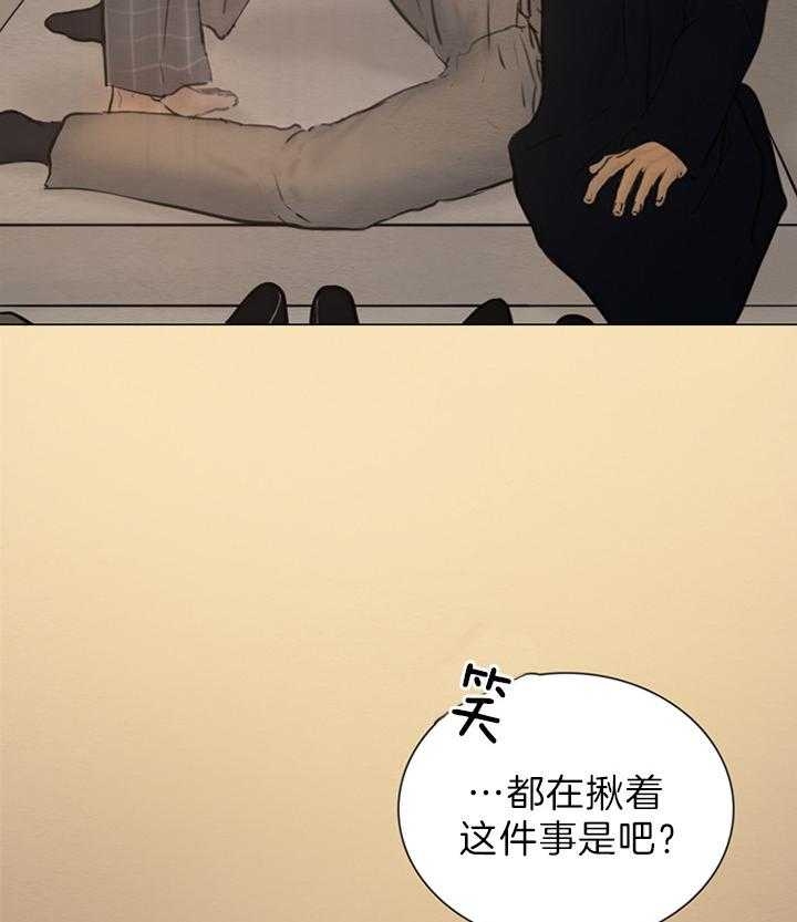 《鬼胎 (I II III季)》第135话 第16页