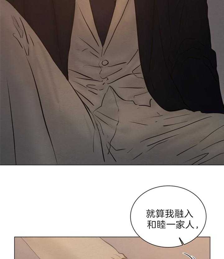 《鬼胎 (I II III季)》第135话 第18页
