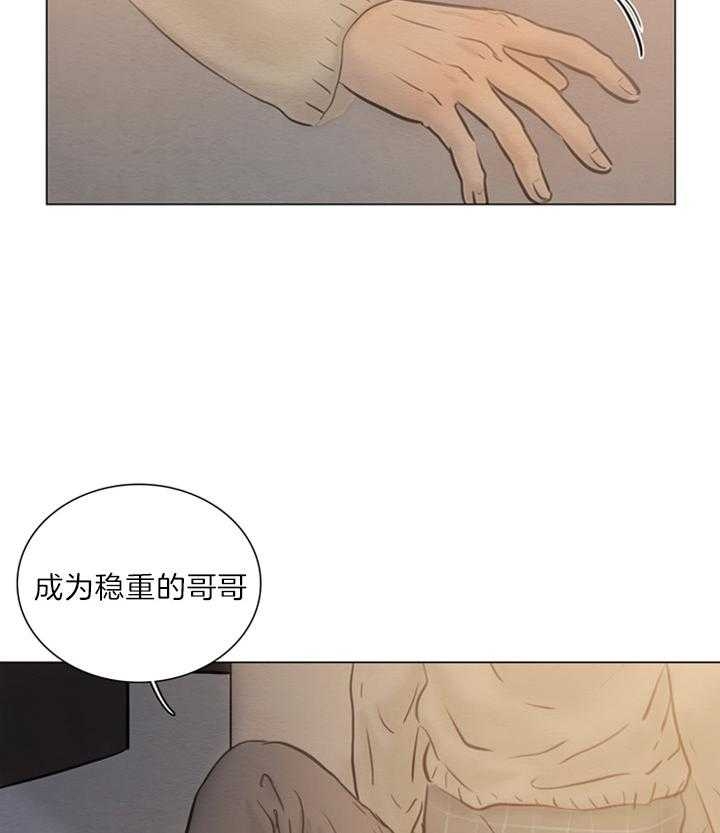 《鬼胎 (I II III季)》第135话 第19页