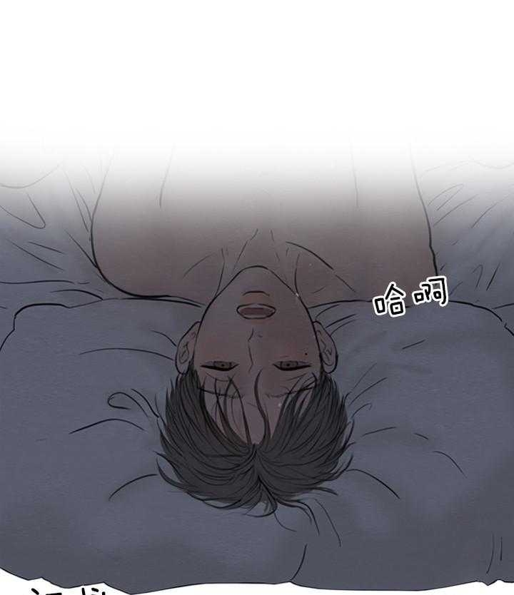 《鬼胎 (I II III季)》第135话 第26页