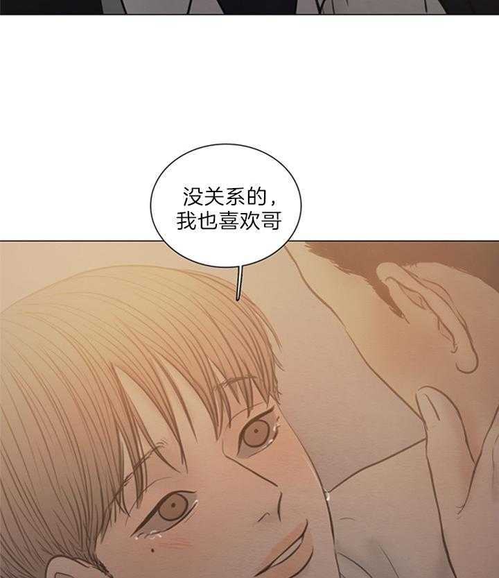 《鬼胎 (I II III季)》第135话 第4页