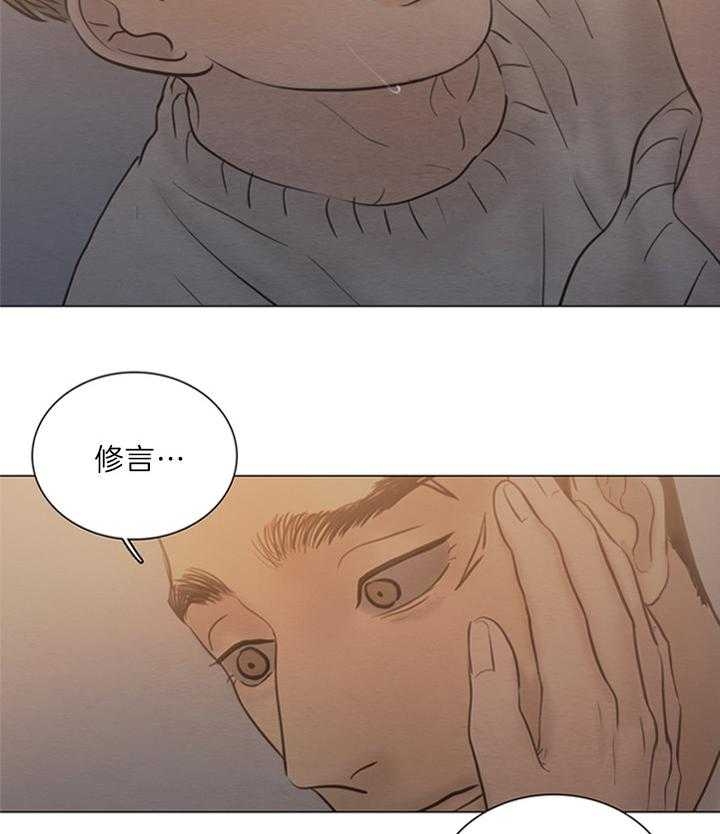 《鬼胎 (I II III季)》第135话 第5页