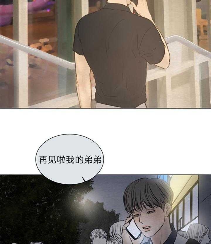 《鬼胎 (I II III季)》第131话 第10页