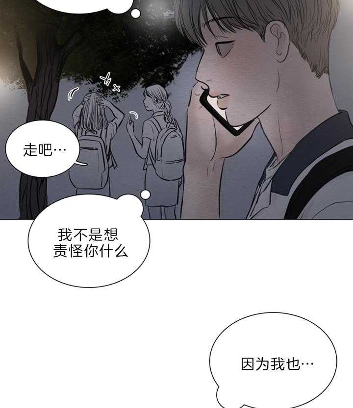 《鬼胎 (I II III季)》第131话 第13页
