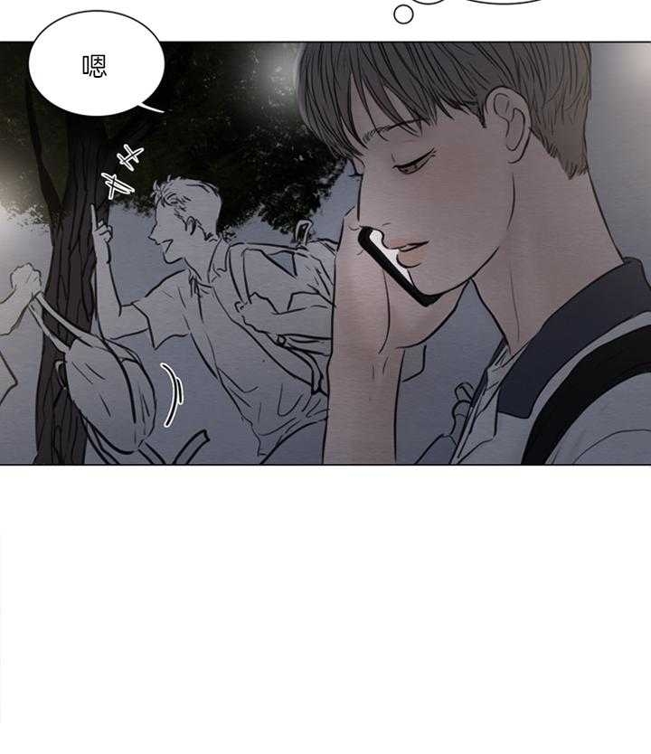 《鬼胎 (I II III季)》第131话 第14页