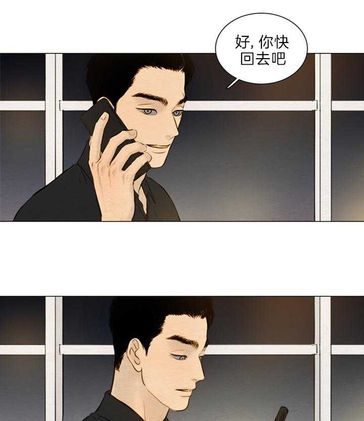 《鬼胎 (I II III季)》第131话 第15页