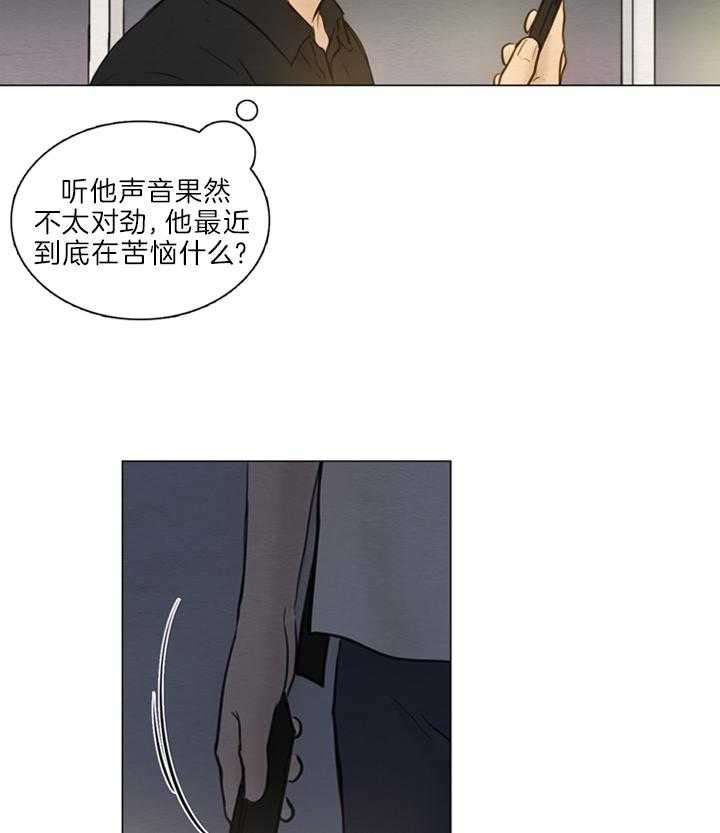 《鬼胎 (I II III季)》第131话 第16页