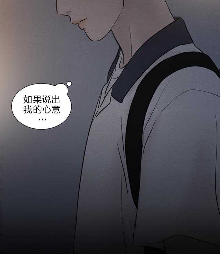 《鬼胎 (I II III季)》第131话 第18页