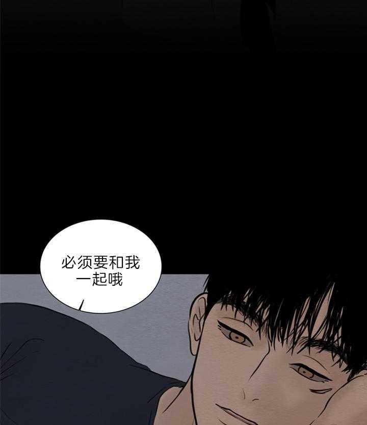 《鬼胎 (I II III季)》第131话 第19页
