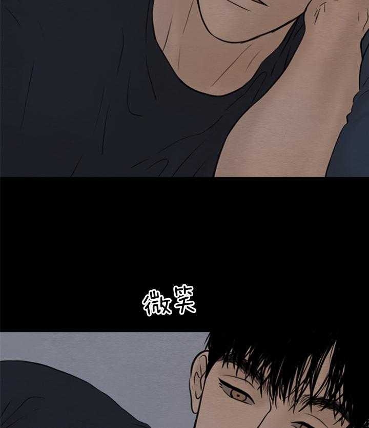 《鬼胎 (I II III季)》第131话 第20页
