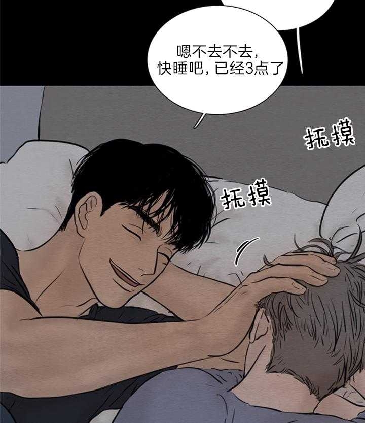 《鬼胎 (I II III季)》第131话 第22页