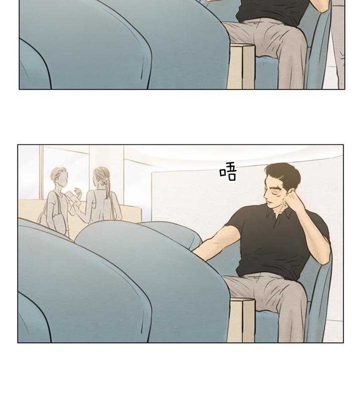《鬼胎 (I II III季)》第131话 第3页