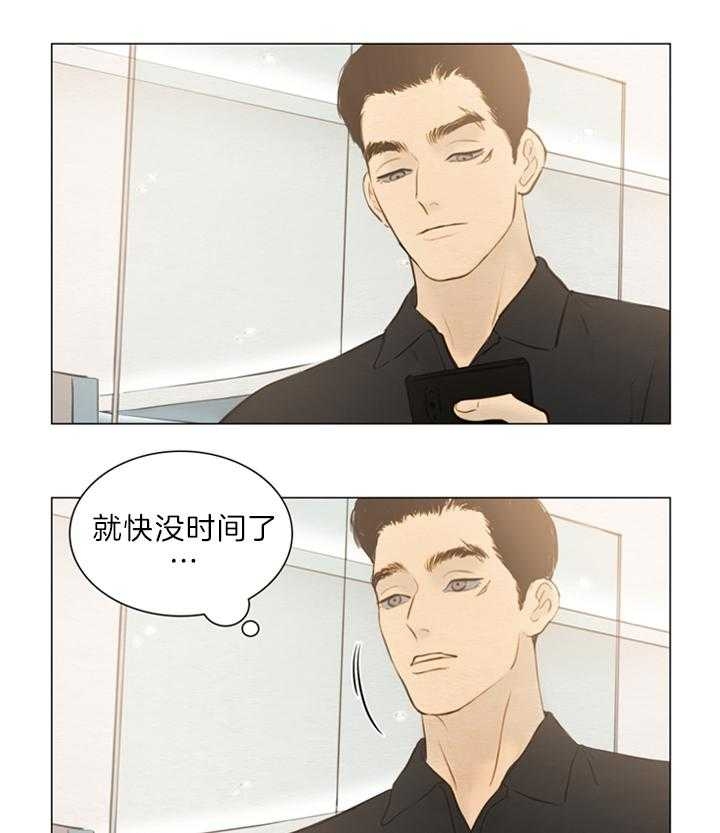《鬼胎 (I II III季)》第131话 第4页