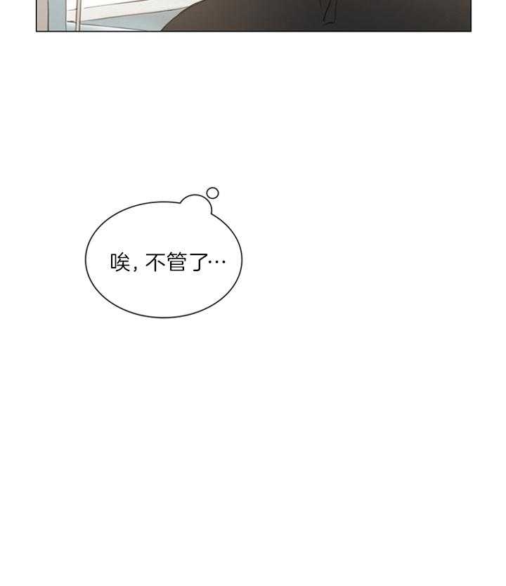 《鬼胎 (I II III季)》第131话 第5页