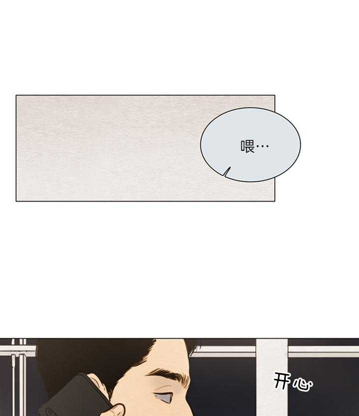 《鬼胎 (I II III季)》第131话 第6页