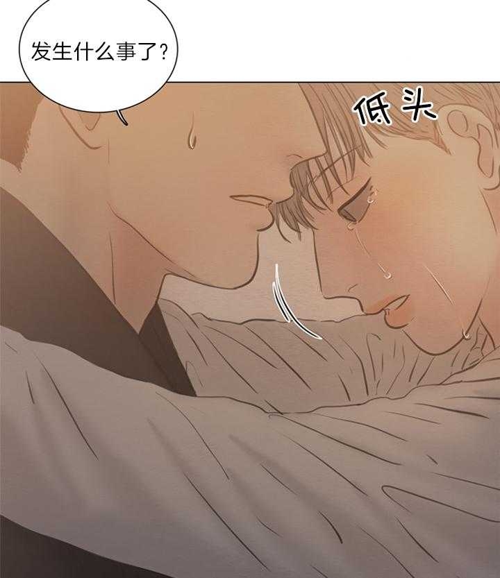 《鬼胎 (I II III季)》第134话 第10页