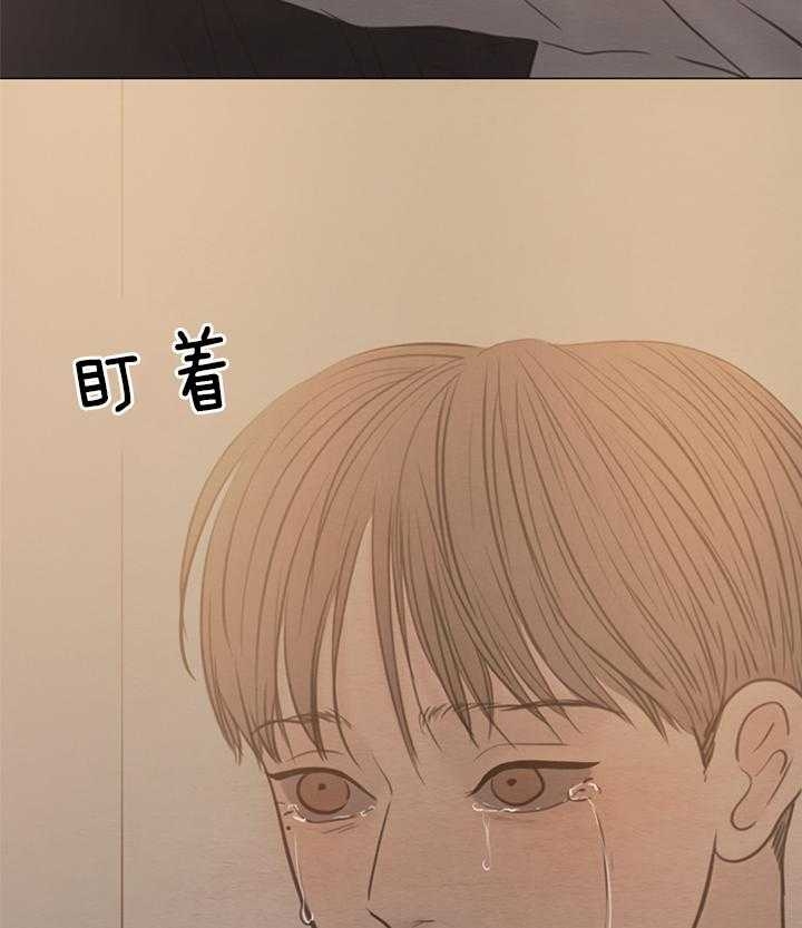 《鬼胎 (I II III季)》第134话 第11页