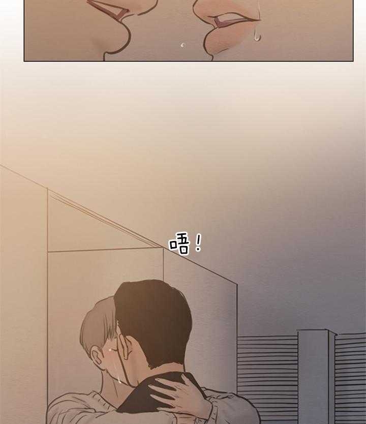 《鬼胎 (I II III季)》第134话 第15页
