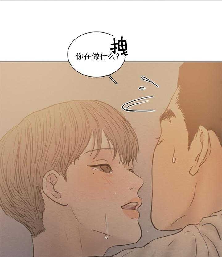 《鬼胎 (I II III季)》第134话 第18页