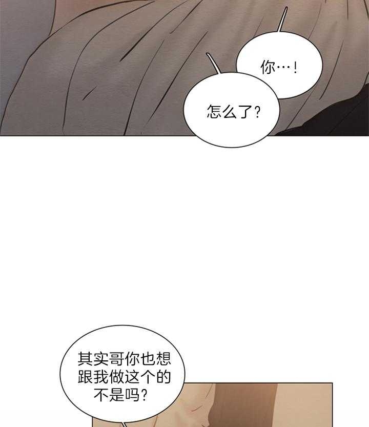 《鬼胎 (I II III季)》第134话 第19页
