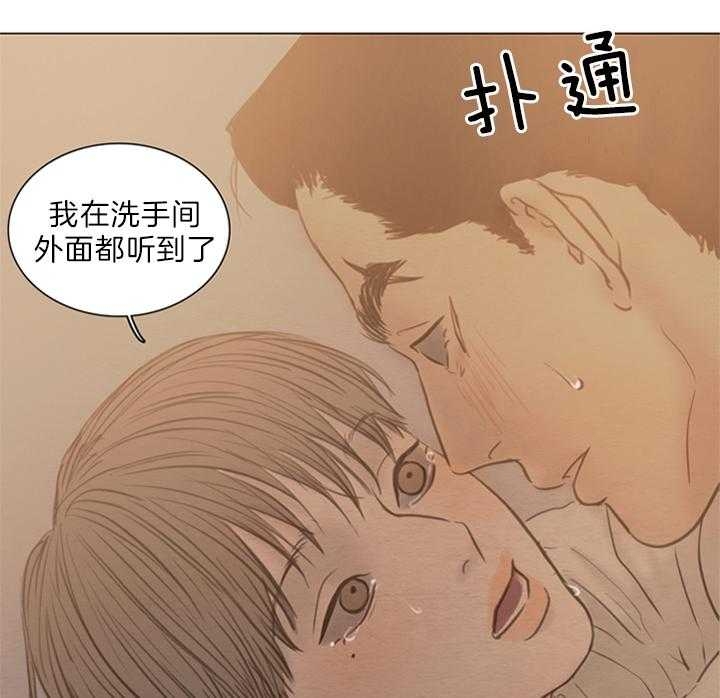 《鬼胎 (I II III季)》第134话 第25页