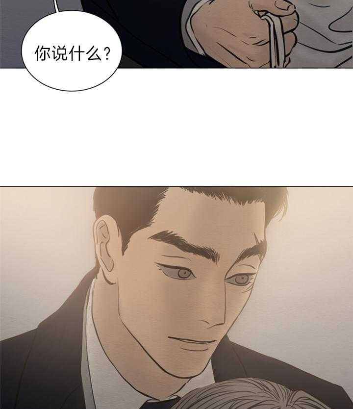 《鬼胎 (I II III季)》第134话 第3页