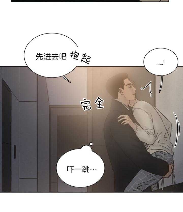 《鬼胎 (I II III季)》第134话 第6页