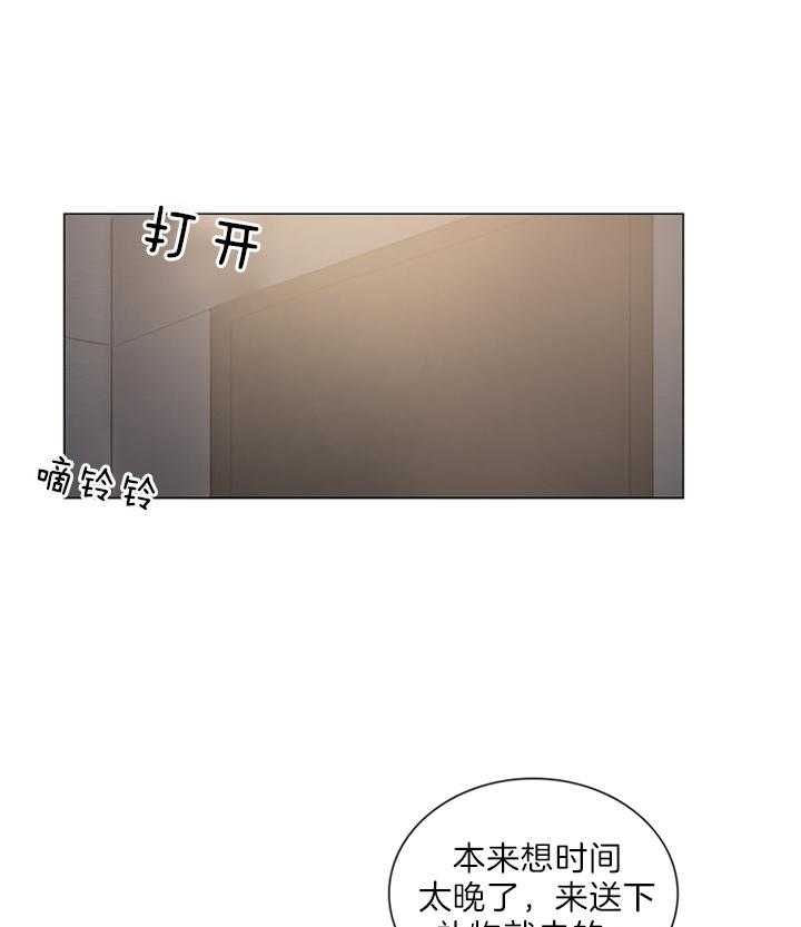 《鬼胎 (I II III季)》第134话 第7页