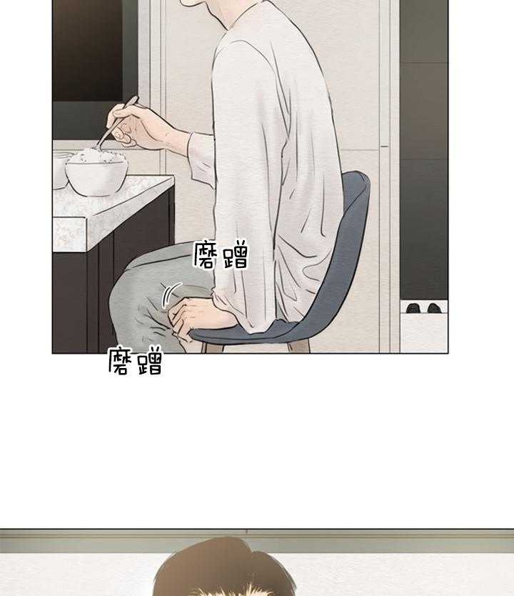 《鬼胎 (I II III季)》第133话 第10页