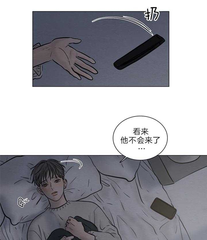 《鬼胎 (I II III季)》第133话 第19页