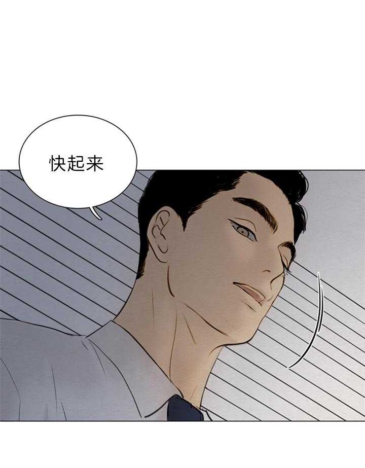 《鬼胎 (I II III季)》第133话 第1页