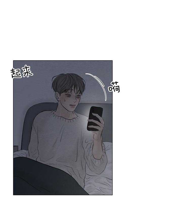 《鬼胎 (I II III季)》第133话 第24页