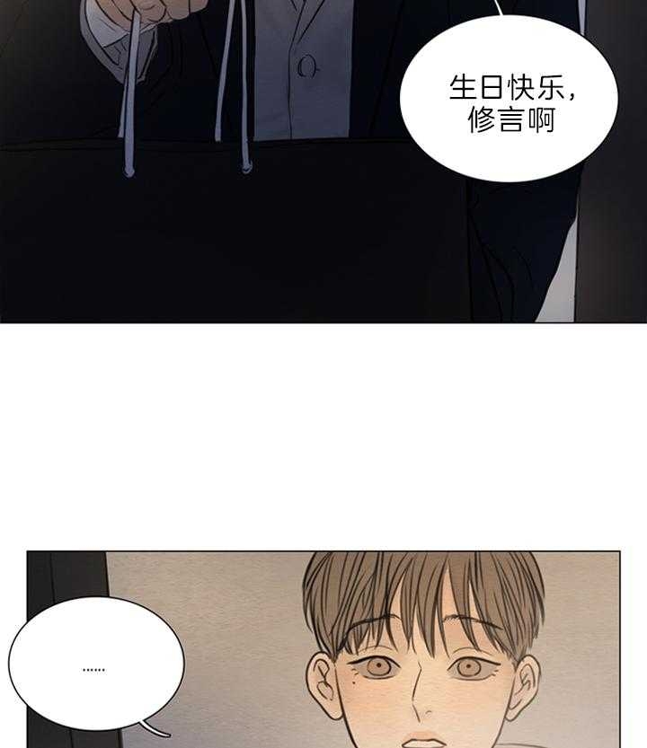 《鬼胎 (I II III季)》第133话 第30页