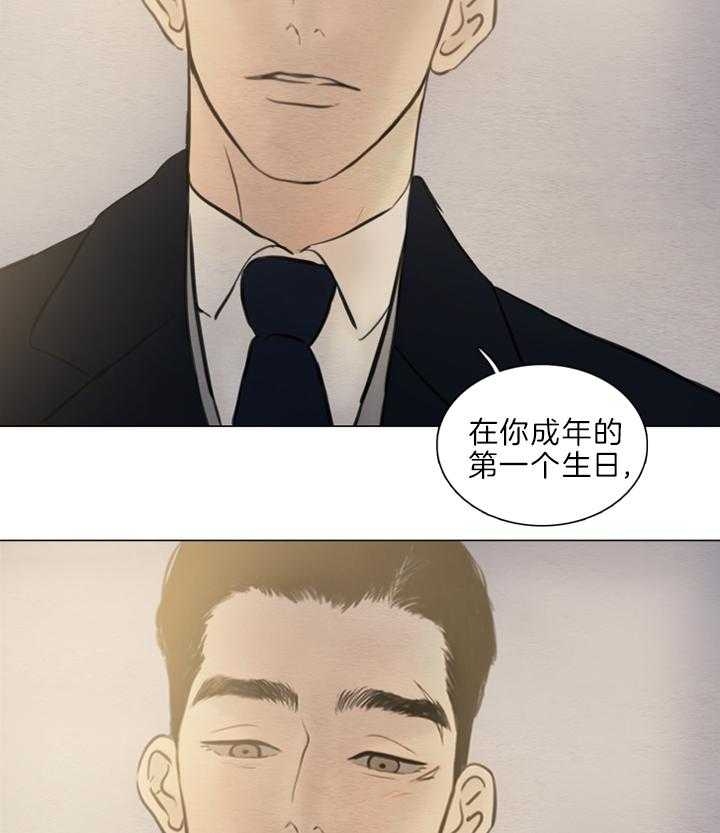 《鬼胎 (I II III季)》第133话 第32页