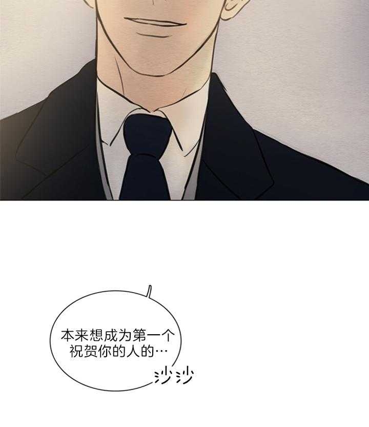 《鬼胎 (I II III季)》第133话 第33页