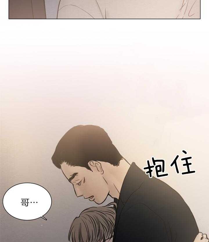 《鬼胎 (I II III季)》第133话 第35页