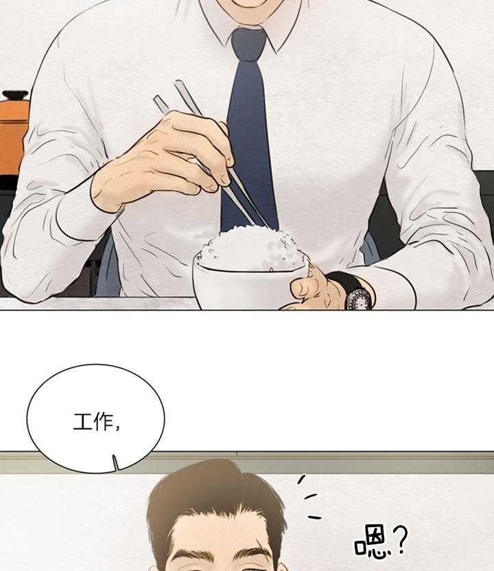 《鬼胎 (I II III季)》第133话 第8页