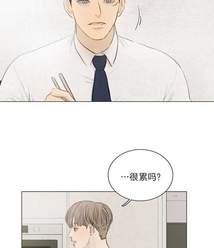 《鬼胎 (I II III季)》第133话 第9页