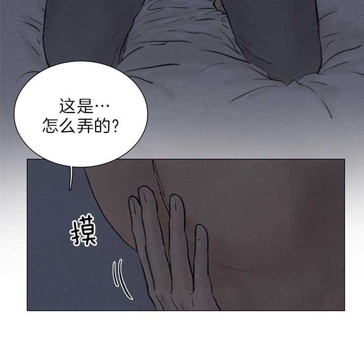 《鬼胎 (I II III季)》第136话 第11页