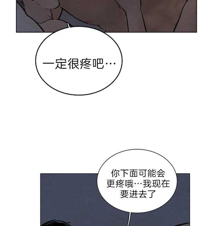 《鬼胎 (I II III季)》第136话 第13页
